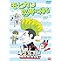 モヒカン故郷に帰る 公開記念DVD(DVD)