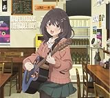 味噌汁とバター (期間生産限定盤) (特典なし)