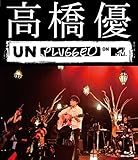 �����D MTV Unplugged