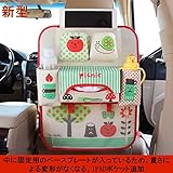 シートバックポケット 後部座席 ドライブポケット お出かけポケット 車内収納 オックスフォード布製 子供が好きな可愛い漫画柄８パターン有り 取り付けやすい 車内乱れをなくすカー収納袋 IPADと携帯と
