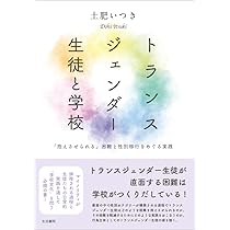 【中古】 間違いだらけの急進的性教育 エイズ・性をどう教えるか/黎明書房/高橋史朗 中古】 間違いだらけの急進的性教育 エイズ・性をどう教えるか