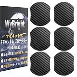 WyBright ドアハンドルプロテクター マグネット 車用 ドアプロテクター 7.9x8.9cm ドアノブ ドアガード 車 ドア 傷防止 N-BOX N-VAN N-WGN フリード+ デリカd5などの車種に適用 アクセサリー DIY可能 6枚入り（ブラック・S）