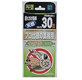 SHIMADA シマダプロ使用ヘビ・ムカデ・モグラを寄せつけない