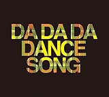DA DA DA DANCE SONG (初回生産限定盤)