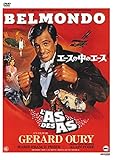 エースの中のエース DVD