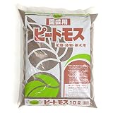 園芸用 ピートモス 10L(1kg) 無調整