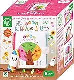 ファインモータートイ マナー布絵本 いろいろにほんのきせつ