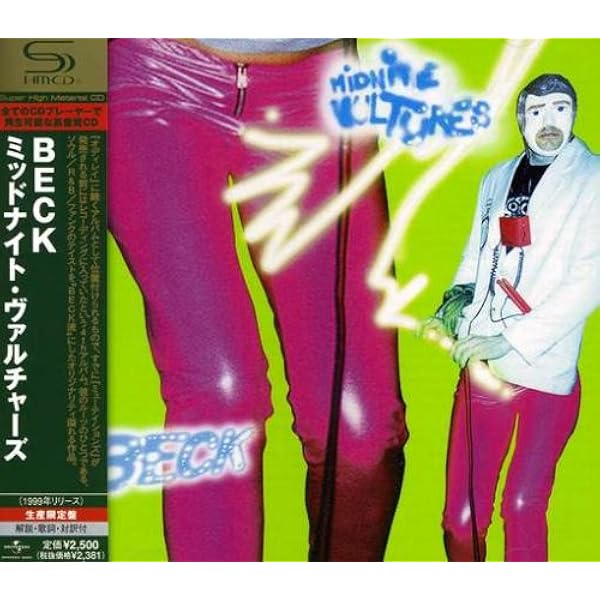 BECK / MELLOW GOLD 1994年インナー付き BECK / MELLOW GOLD 1994年