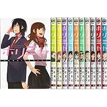 Amazon.co.jp: ホリミヤ コミックセット (Gファンタジーコミックス  