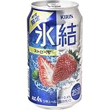キリン 氷結 ストロベリー350ml