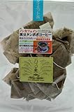 ノンカフェイン北海道黒豆タンポポコーヒー三角ティーパック（2.5×20ヶ入り）出産前・授乳時愛飲ドリンク