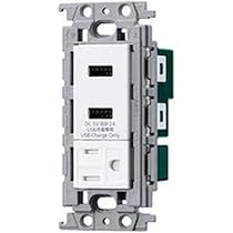 Panasonic USBコンセント 2ポート WTF 14724W Amazon.co.jp: パナソニック(Panasonic) ワイド埋込充電用USB