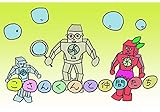 音楽演奏ロボット　こさんくんと仲間たち (ロボットバンドブックス)