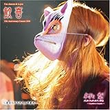 ����`����10���N�L�O�労�ӍՁ`
