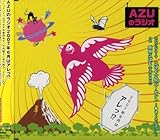 AZU�̃��W�I�`2007�N6���̓A����!?�`