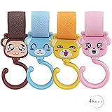 ベビーかーフック, 360度回転 BC-21好4色猫セット