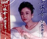 ���эK�q�S�ȏW�p�[�gI