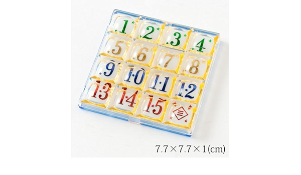 Amazon 15ゲーム 昔ながらの数字の並べ替えパズルゲーム 色はお選びいただけません Puzzle To Sort The Numbers パズル おもちゃ
