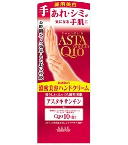 Amazon.co.jp: 血管 が目立つ手肌に エイジングケア ハンドクリーム 北