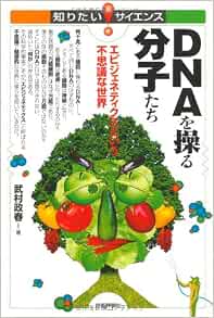 アマゾン