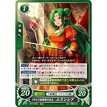 ファイアーエムブレム 0 サイファ クリミアの心 エリンシア SR+ B20