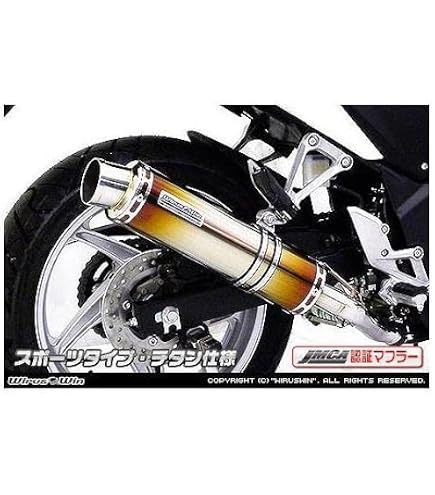 Amazon | Realize (リアライズ) ホンダ CBR250R (MC41/前期型) バイク