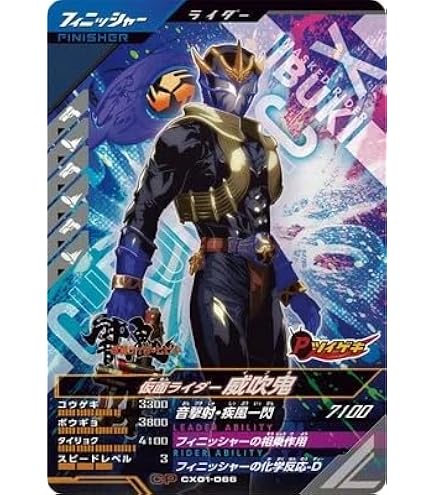 Amazon.co.jp: ドラゴンボールヒーローズ/HGD10-CP8 魔神ドミグラ CP