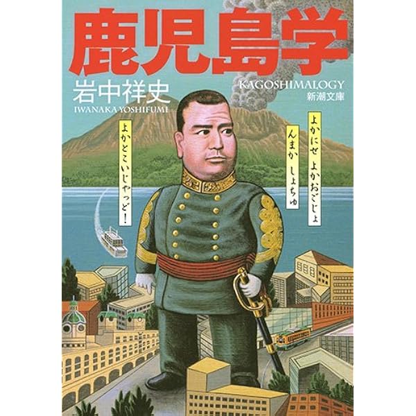 【中古】 日本を変える「名古屋脳」 最悪に備えた生存力/三五館/岩中祥史 中古】 日本を変える「名古屋脳」 最悪に備えた生存力/三五館/岩