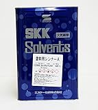 塗料用シンナーA 16L 【メーカー直送便/代引不可】エスケー化研