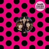 ストロボ(初回限定盤)(DVD付)