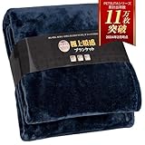 【極上暖感＆極上タッチ】ブランケット 毛布 セミダブル 冬・春夏秋 ふわふわ あったか ニューマイヤー 柔らか肌触り なめらか オールシーズ