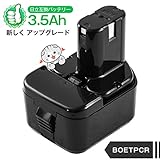 EB1214S eb1212s 互換バッテリー 日立工機 EB1214L EB1220BL EB1230HL など対応 3.5Ah 安全 高品質 ニッケル水素電池 1年保証