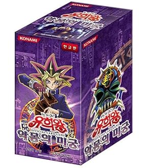 遊戯王 青眼の亜白龍　韓国版　プリシク Amazon.co.jp: 韓国版 遊戯王 青眼の白龍伝説 「LEGEND OF BLUE