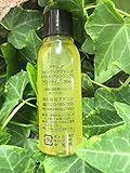 アテニア　スキンクリア　クレンズ　オイル　アロマタイプ【ﾐﾆﾎﾞﾄﾙ30ｍｌ、W洗顔不要】