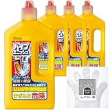 パイプユニッシュ パイプクリーナー 液体タイプ 800g×4本 手袋付き 掃除 洗剤 お風呂 排水管 排水溝 洗浄 洗面台 シンク 詰まり 大容量 まとめ買い