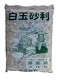 白玉砂利 5分 13-20mm 約20kg