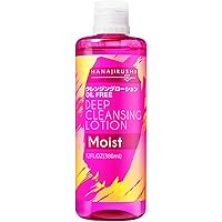 Amazon | 【 キキララ コラボ 】 DEEP CLEANSING LOTION 花印