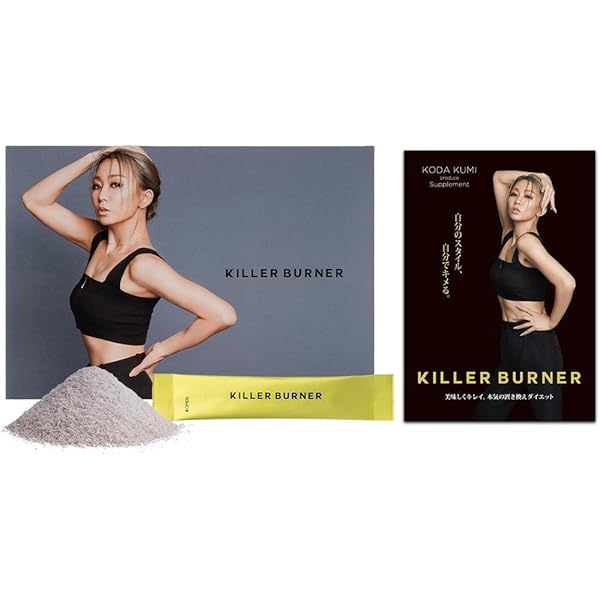 Amazon.co.jp: 【公式】倖田來未 完全プロデュース キラー