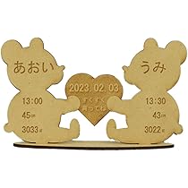 Amazon.co.jp: 命名書 名前札 メモリアルプレート くま 双子
