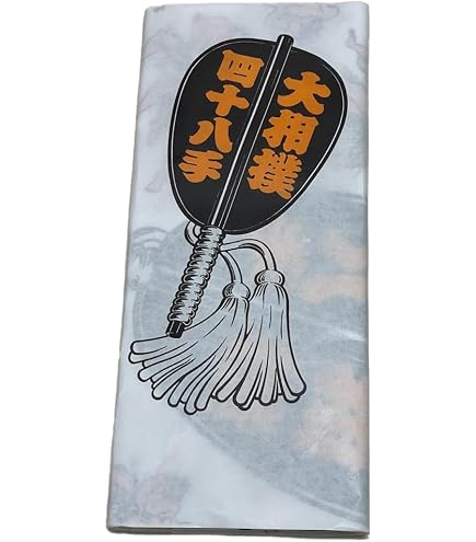 GAKKIN 記念 × 石浦引退間垣襲名披露大相撲 陶器皿 鹿と果実 非売品 GAKKIN記念手拭い × 石浦引退間垣襲名披露大相撲 間垣親方に皆さん