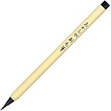 あかしや 筆ペン 新毛筆 SA-300