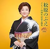 �f�r���[40���N�L�O�S�ȏW