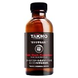 TAKMO(旧TAKUMIモーターオイル) コールドスタート予防 振動音低減 燃費改善へ貢献 エンジンオイル添加剤 CSP