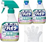 【セット販売】キッチン泡ハイター 最強漂白力タイプ (本体400ml ＋ 詰替 400ml 2個)お掃除手袋付き