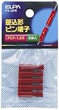 ELPA 差込ピン端子 PCF-1.25 PH-73FH