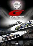 SUPER GT 2012 FUJI SPRINT CUP