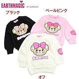 EARTHMAGIC(アースマジック) 裏毛フェイスマフィー長袖トレーナー 日本製1603【C】 100 オフ(00)
