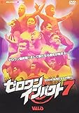 ZERO-ONE ZERO-ONE Impact Vol.7