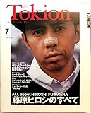 Tokion (トキオン・ジャパン) No.60 2007年 7月号 (2007年05月16日発売)