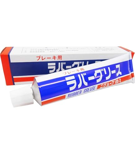 Amazon.co.jp: PITWORK(ピットワーク) ラバーグリース カラー:桃赤色 